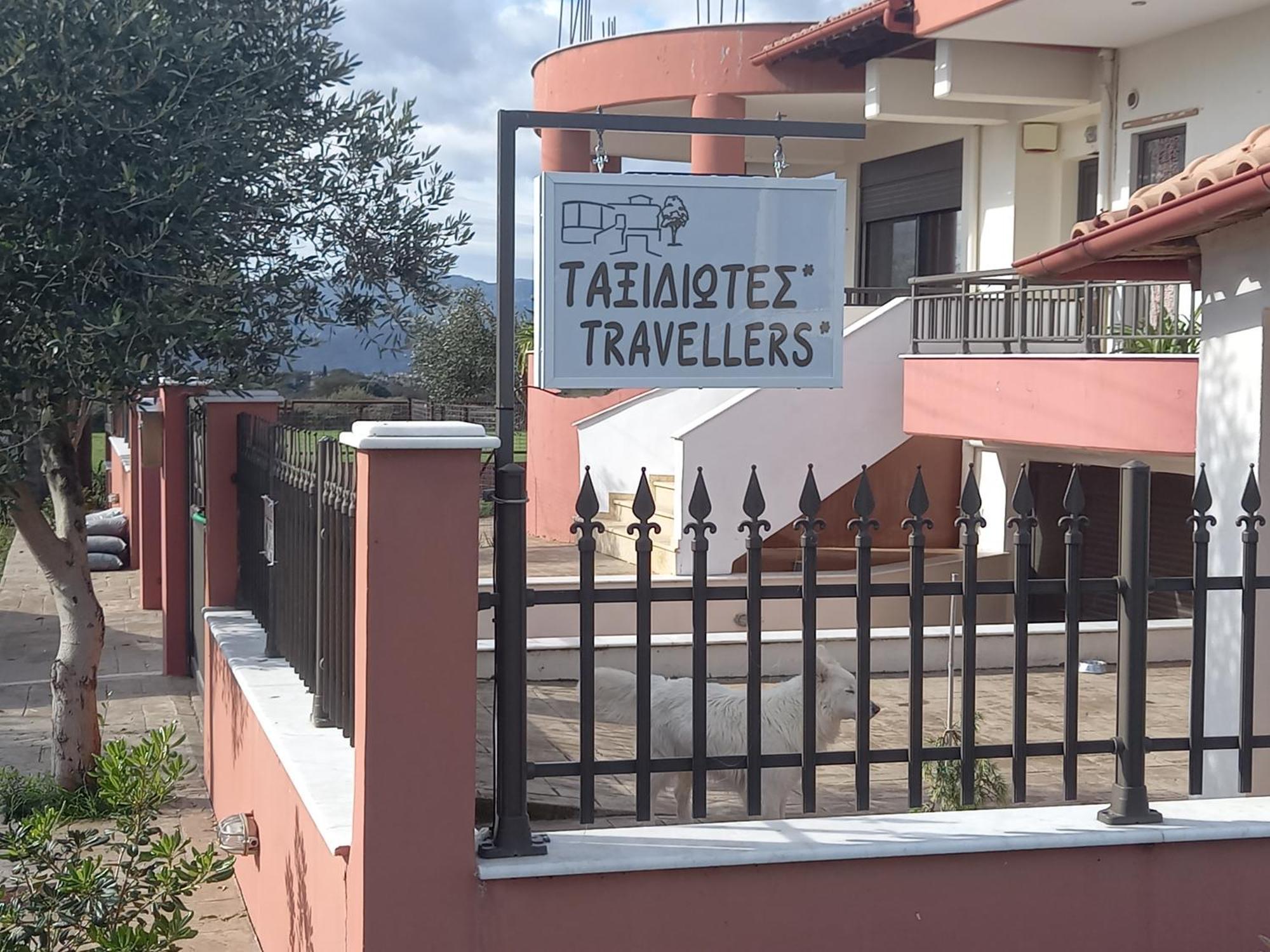 メガロポリスΤαξιδιώτες Travellersアパートメント エクステリア 写真