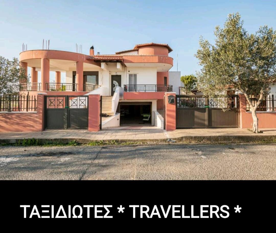 メガロポリスΤαξιδιώτες Travellersアパートメント エクステリア 写真